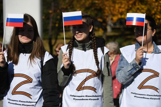 Патриотические акции в городах России