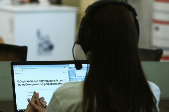 Общественный ситуационный центр по наблюдению за референдумами в ОП РФ