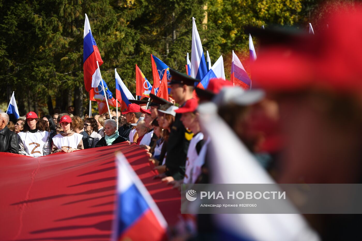 Патриотические акции в городах России