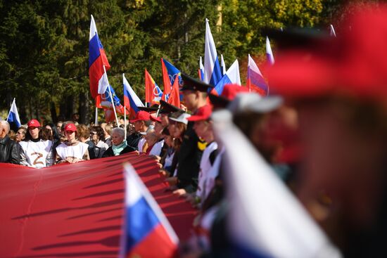 Патриотические акции в городах России