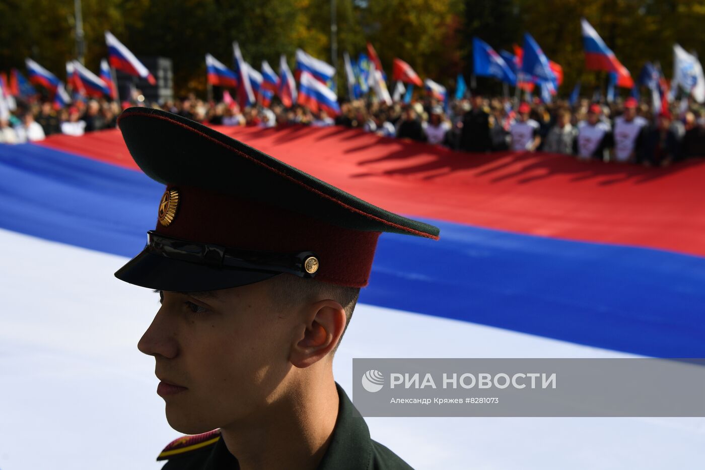 Патриотические акции в городах России