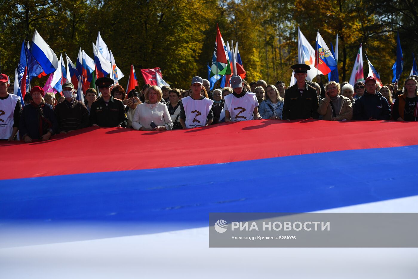 Патриотические акции в городах России