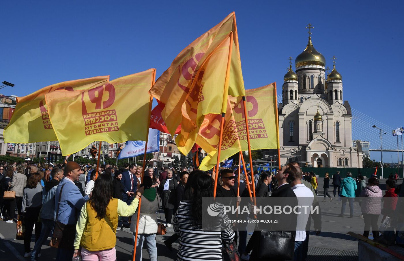 Патриотические акции в городах России