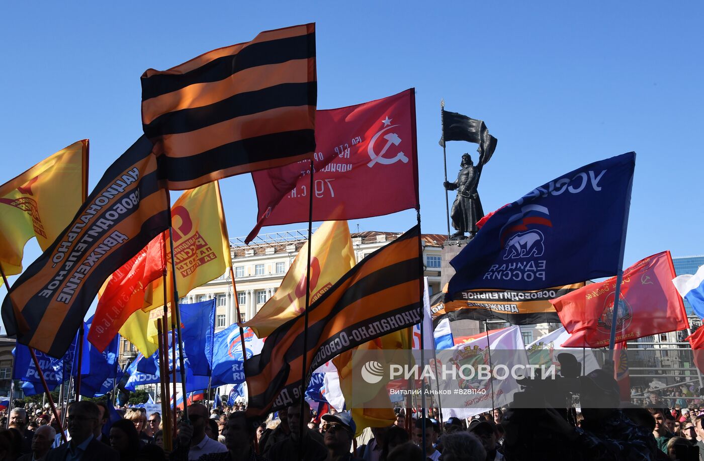 Патриотические акции в городах России