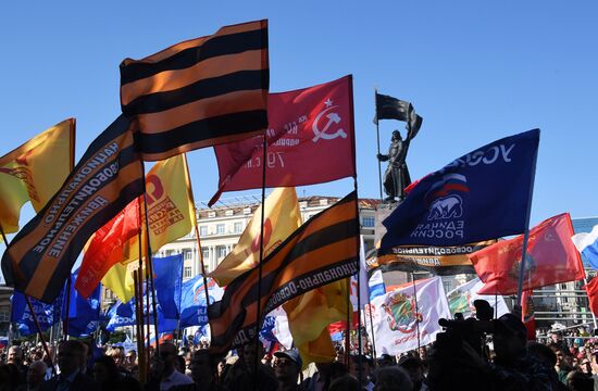 Патриотические акции в городах России