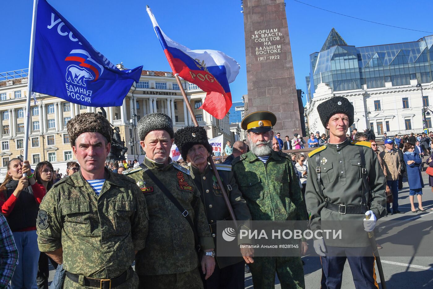 Патриотические акции в городах России