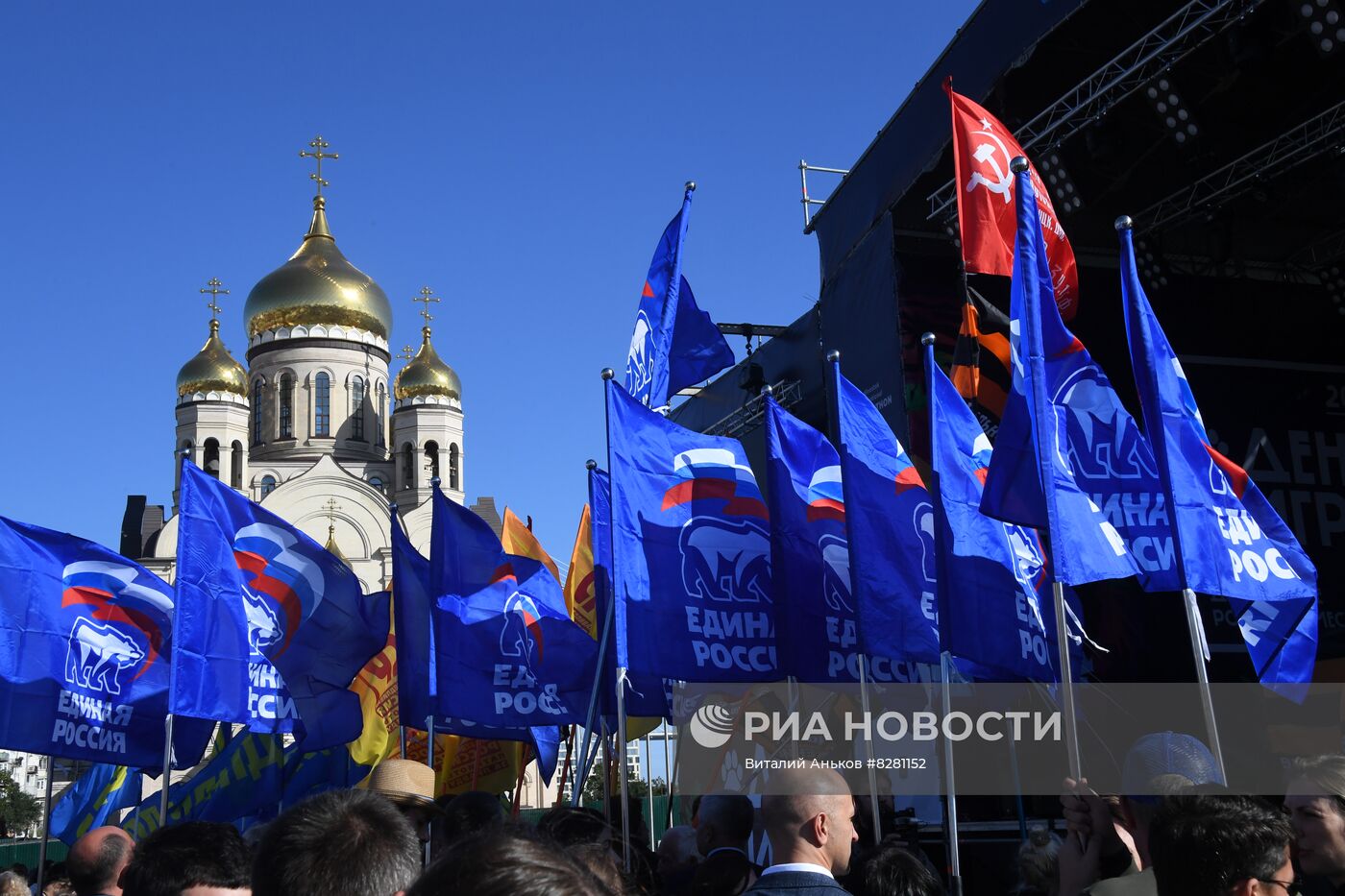 Патриотические акции в городах России