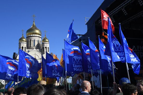 Патриотические акции в городах России