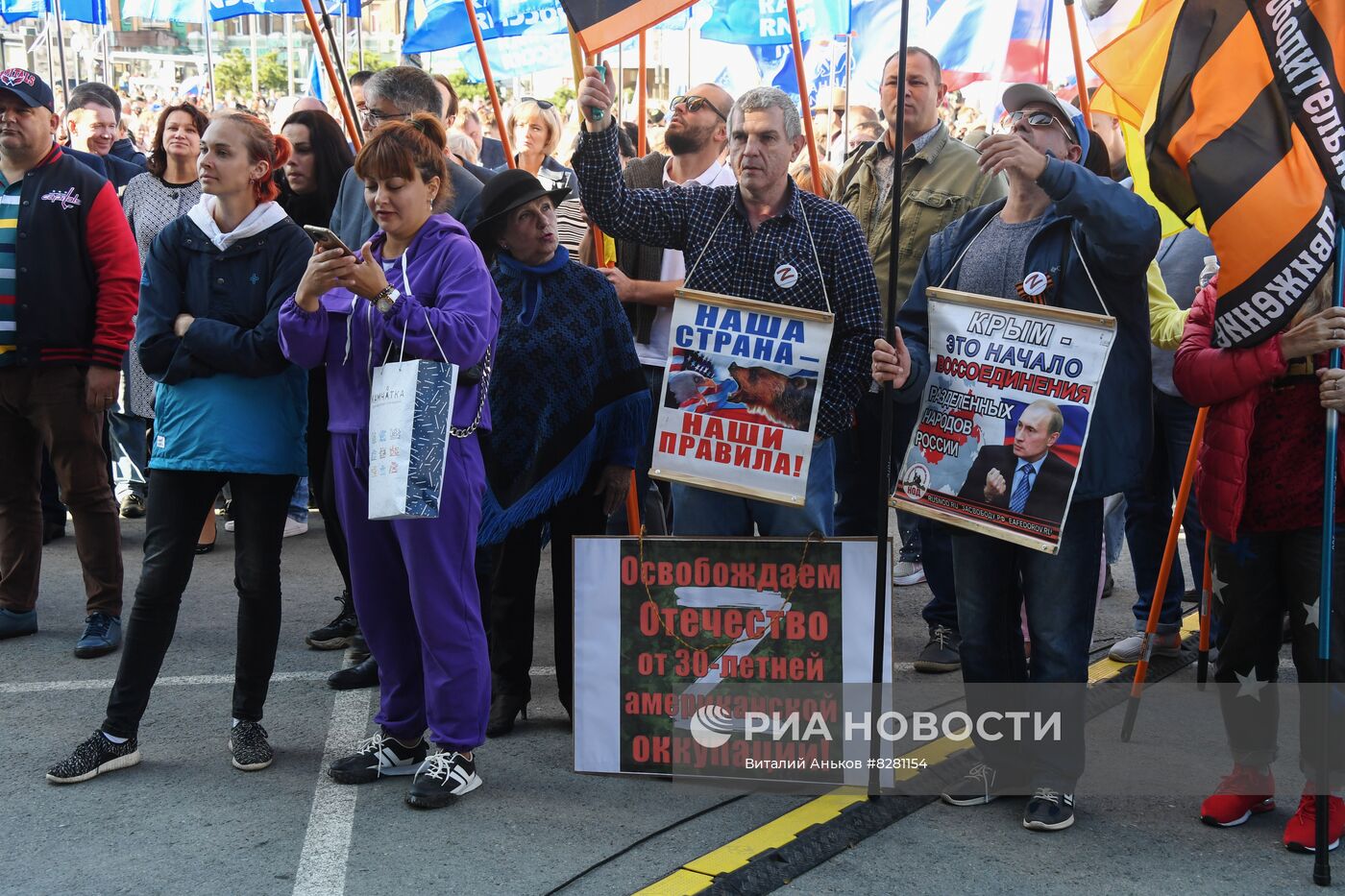 Патриотические акции в городах России
