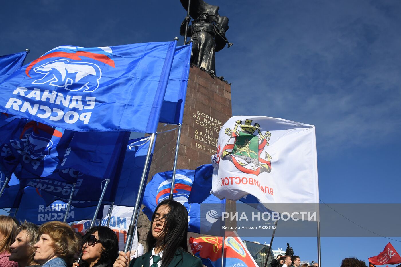 Патриотические акции в городах России