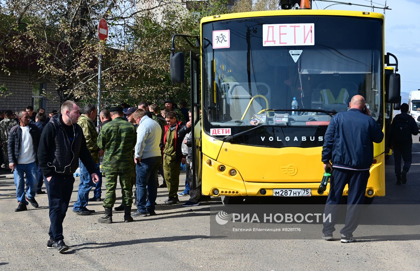 Частичная мобилизация в России