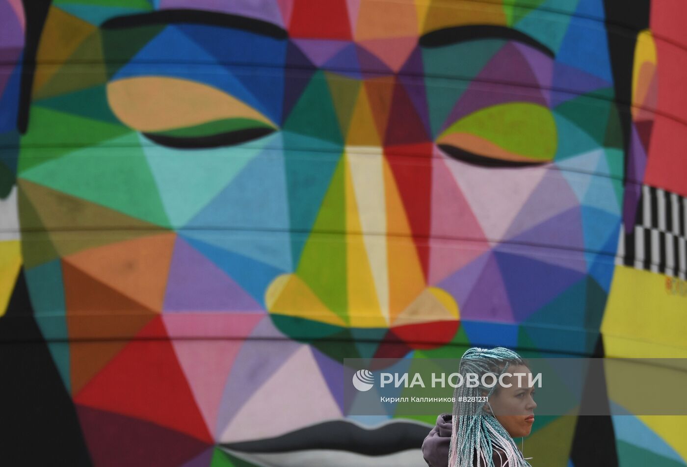 Повседневная жизнь