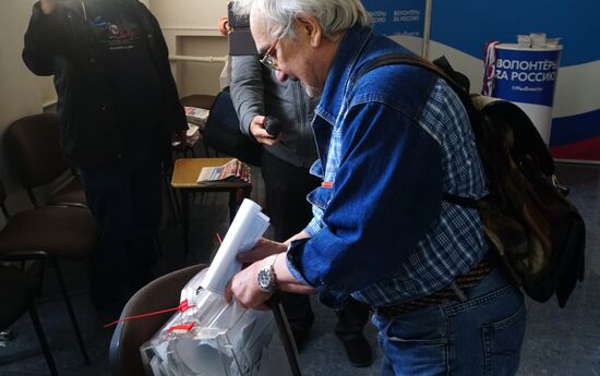 Голосование на референдумах о присоединении к РФ на освобожденных территориях