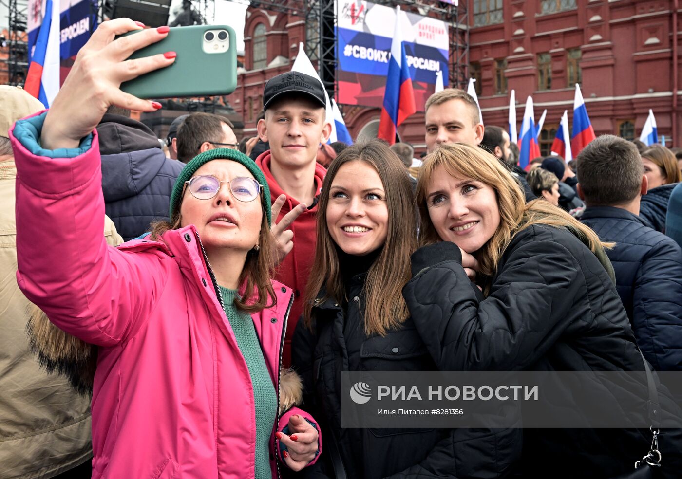 Митинг "Своих не бросаем" в Москве