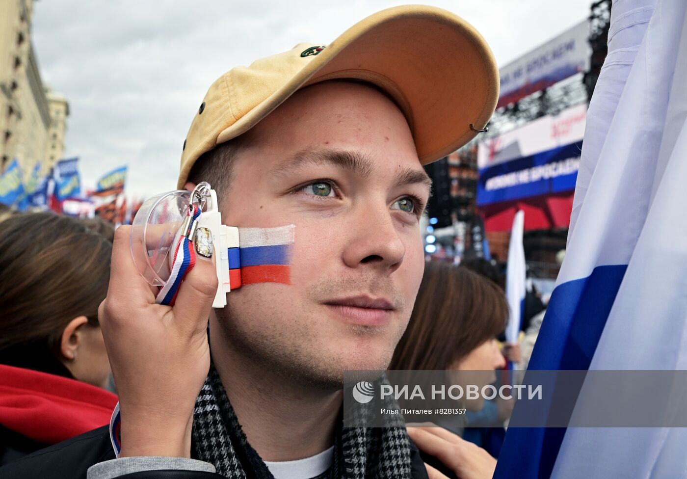 Митинг "Своих не бросаем" в Москве