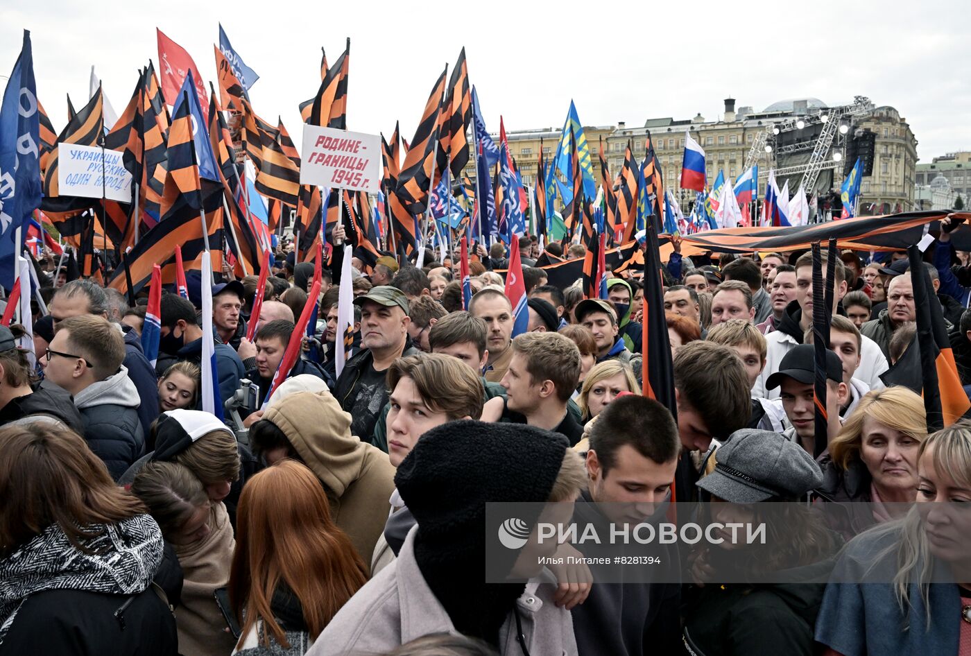 Митинг "Своих не бросаем" в Москве