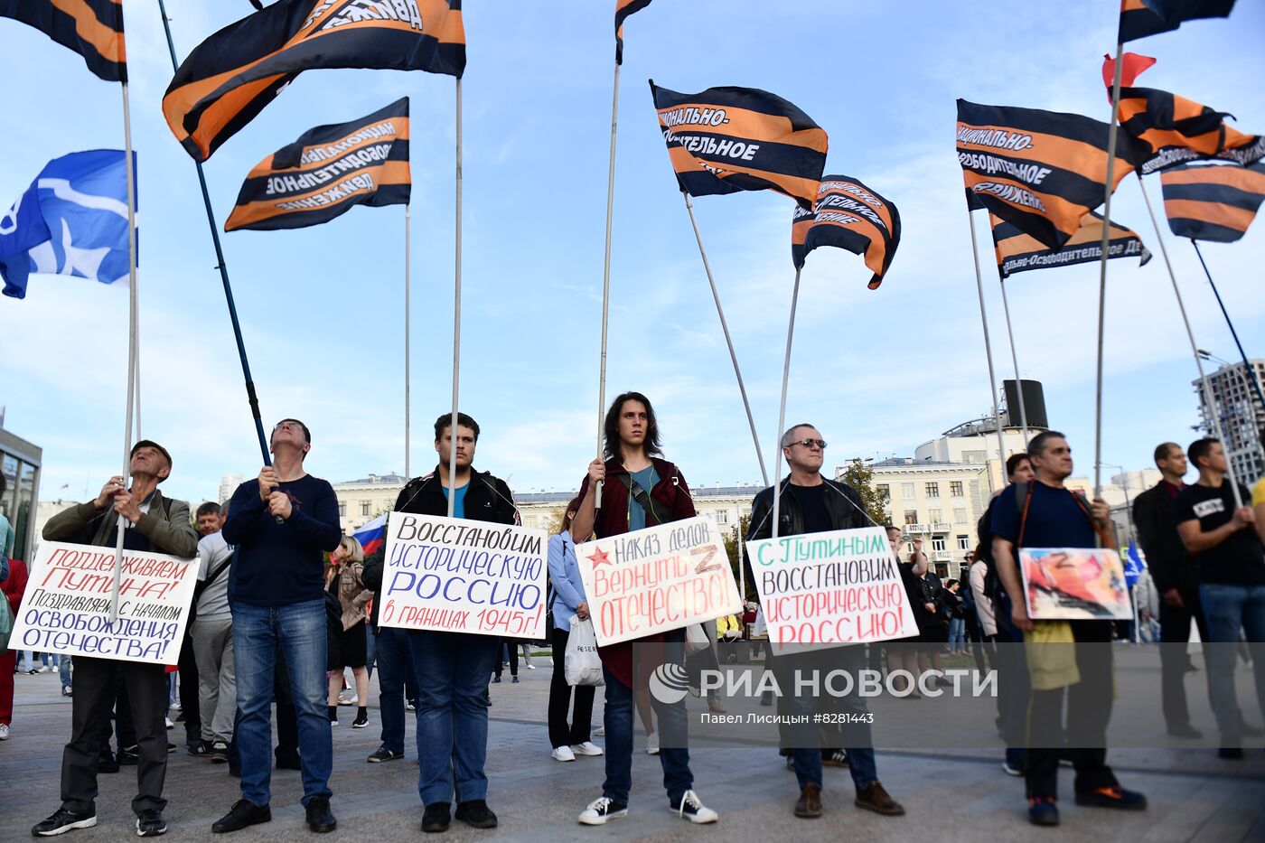 Патриотические акции в городах России