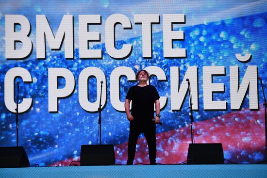 Патриотические акции в городах России