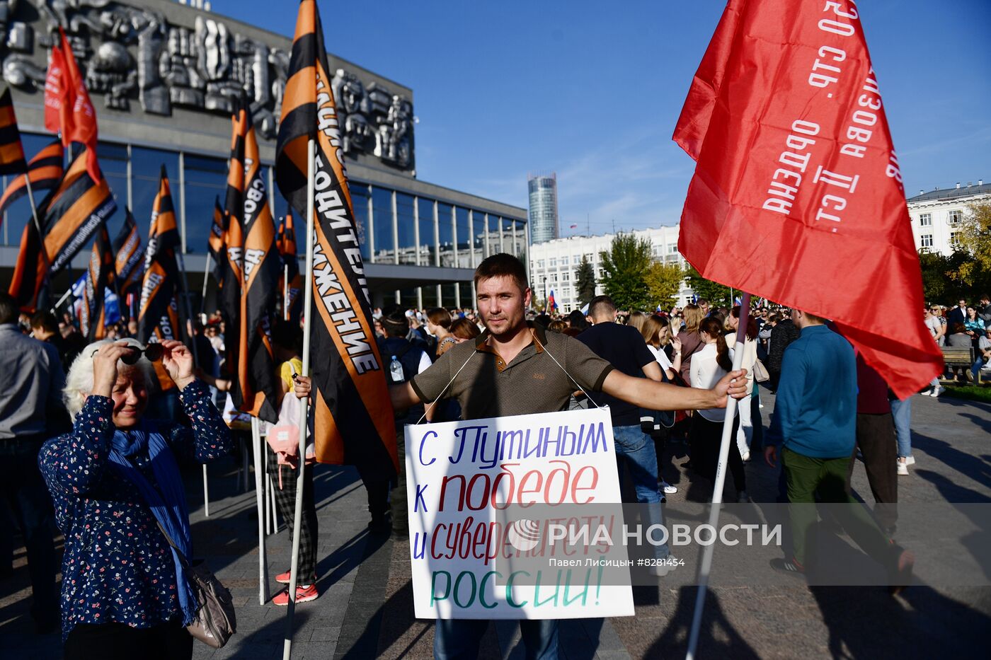 Патриотические акции в городах России