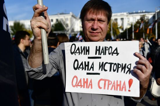 Патриотические акции в городах России