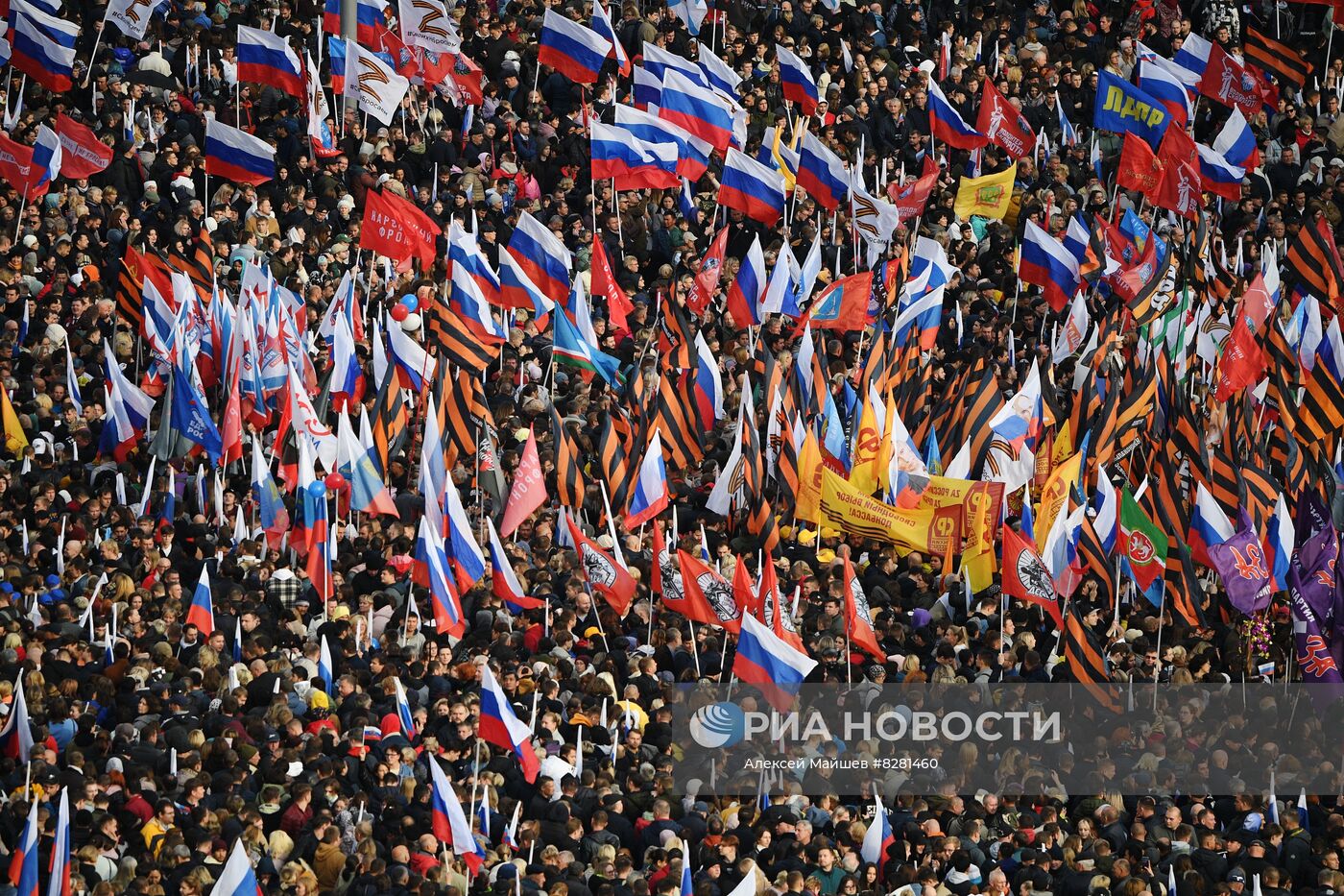 Митинг "Своих не бросаем" в Москве