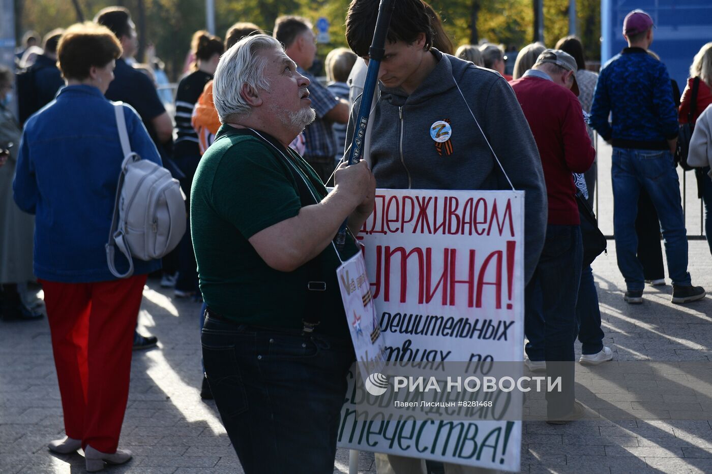 Патриотические акции в городах России