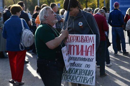 Патриотические акции в городах России