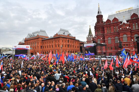 Митинг "Своих не бросаем" в Москве