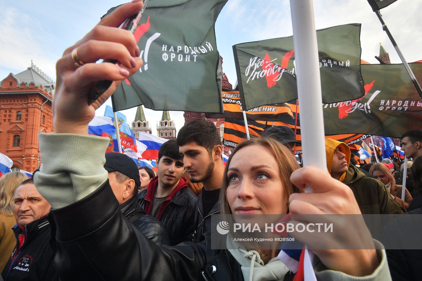 Митинг "Своих не бросаем" в Москве
