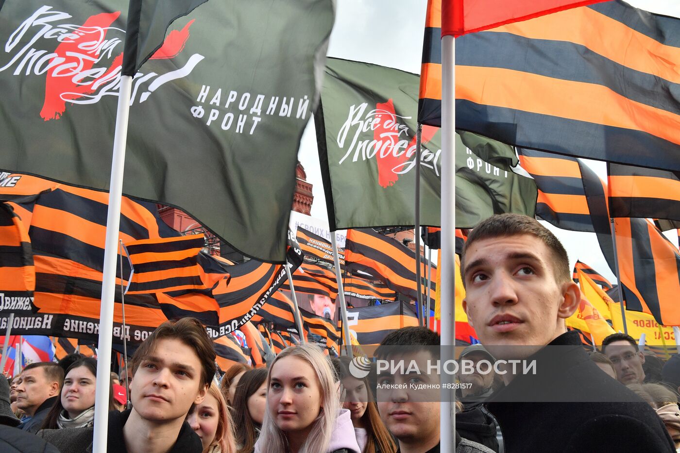 Митинг "Своих не бросаем" в Москве