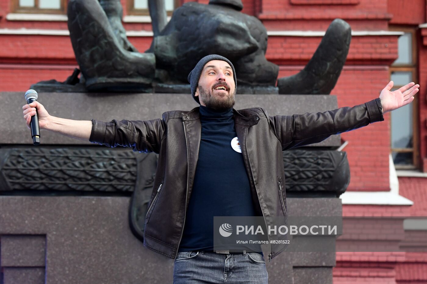 Митинг "Своих не бросаем" в Москве