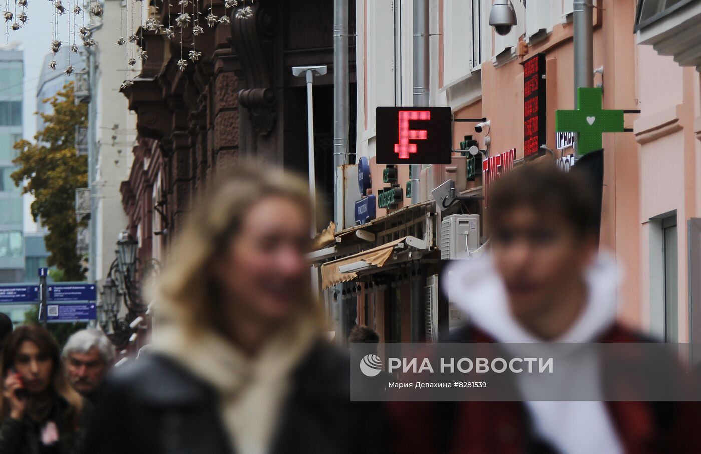 Знаки валют