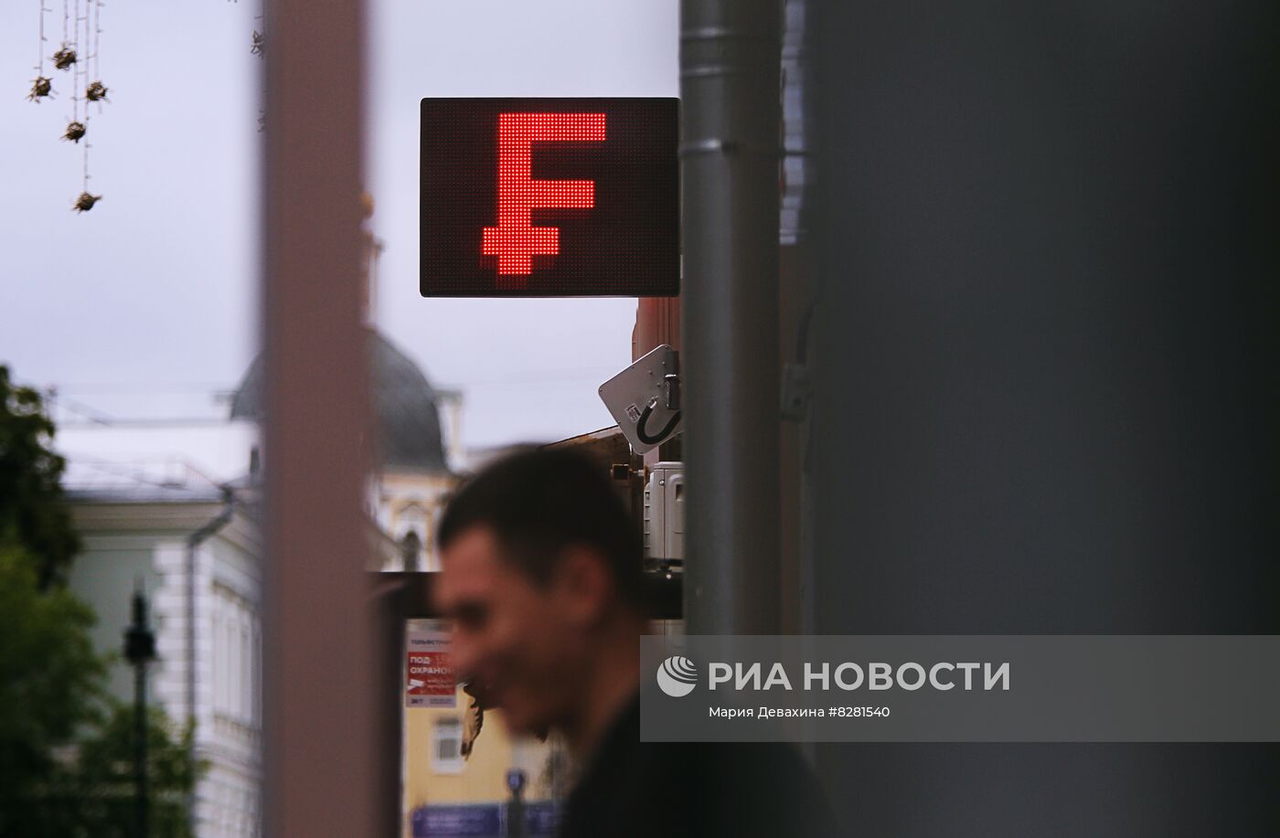 Знаки валют