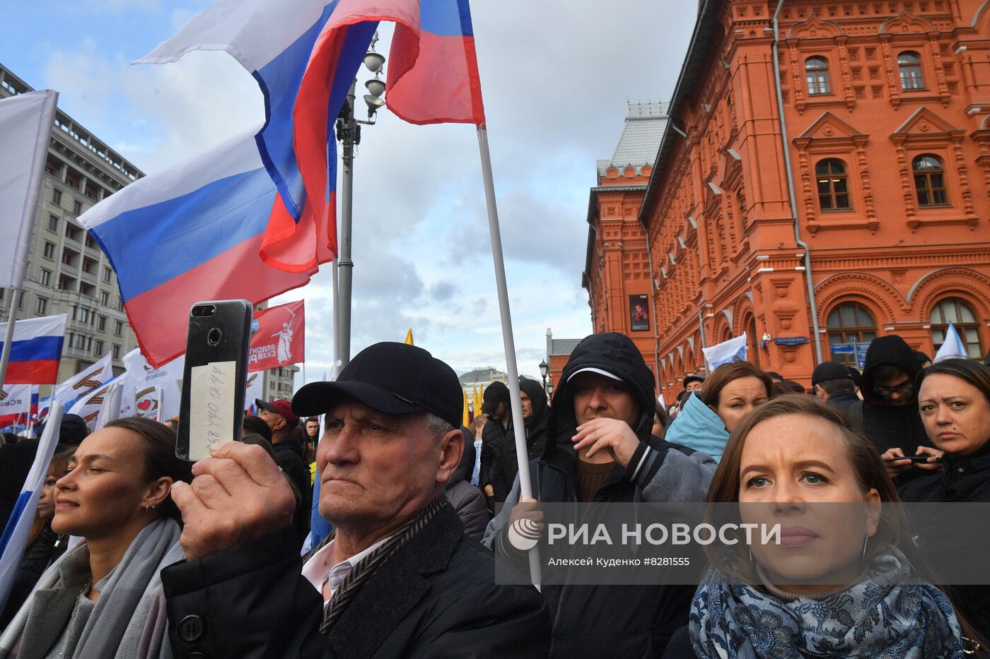 Митинг "Своих не бросаем" в Москве