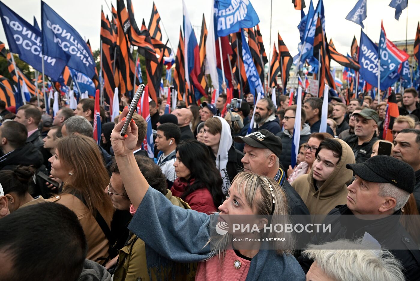 Митинг "Своих не бросаем" в Москве