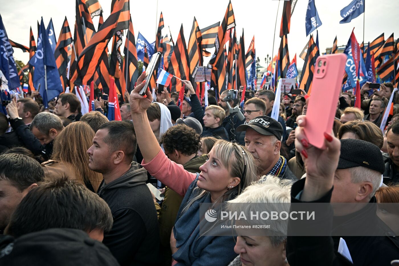 Митинг "Своих не бросаем" в Москве