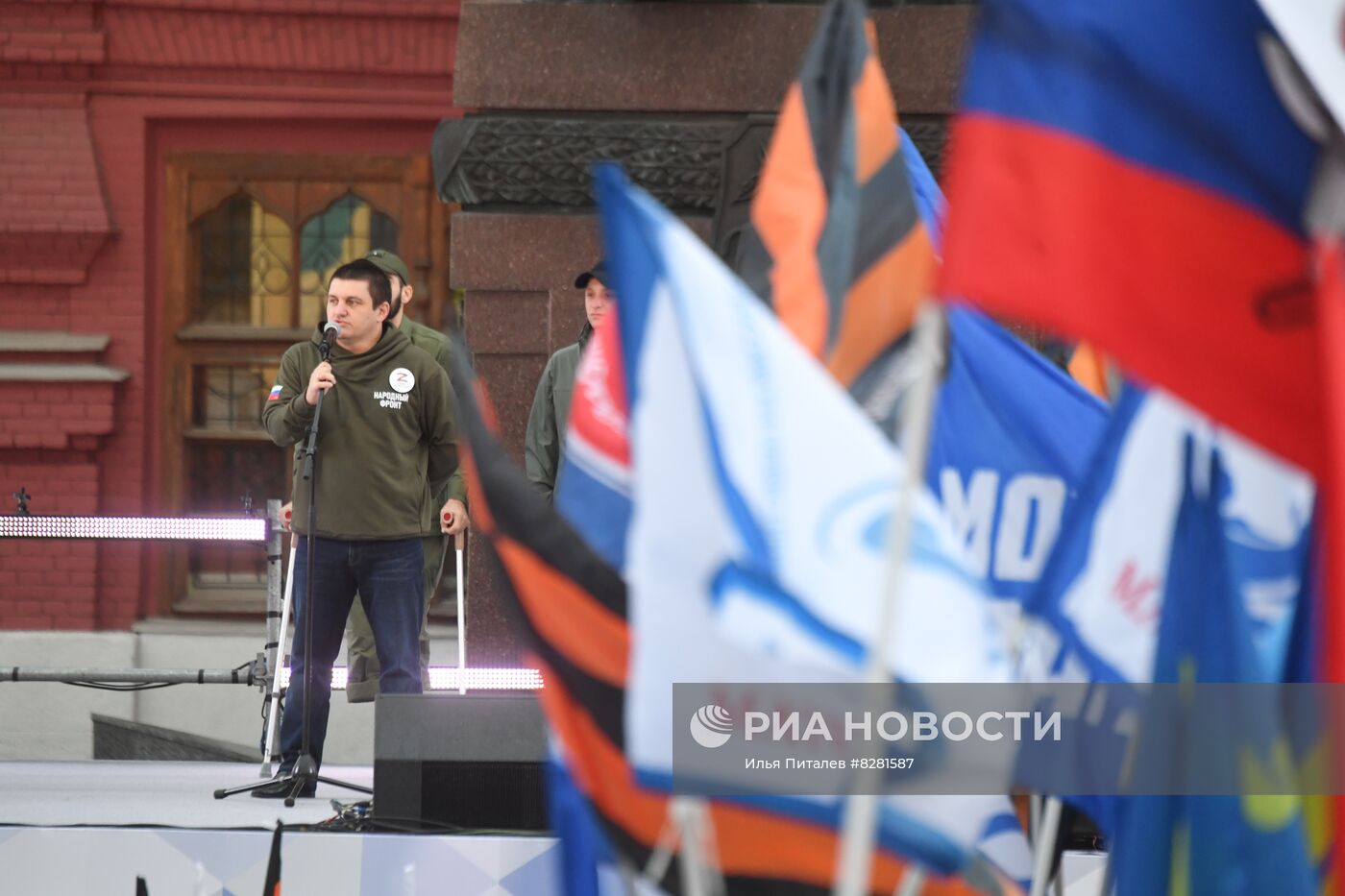 Митинг "Своих не бросаем" в Москве