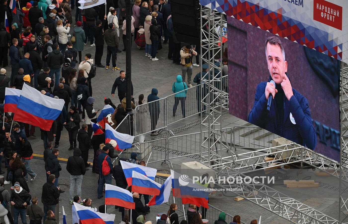 Митинг "Своих не бросаем" в Москве