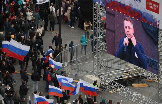 Митинг "Своих не бросаем" в Москве