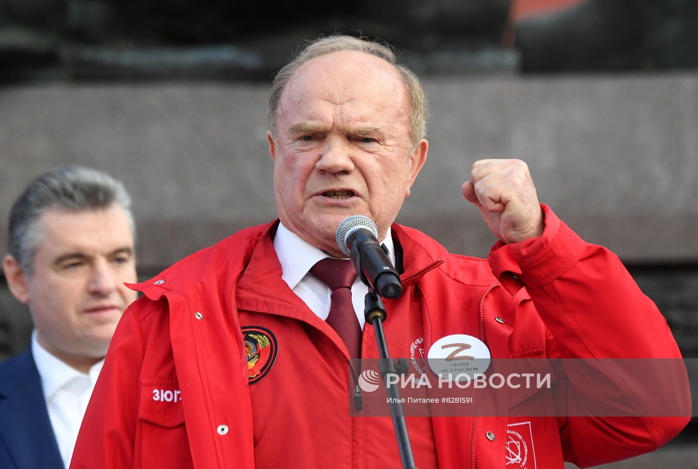 Митинг "Своих не бросаем" в Москве