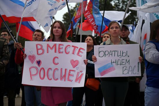 Патриотические акции в городах России