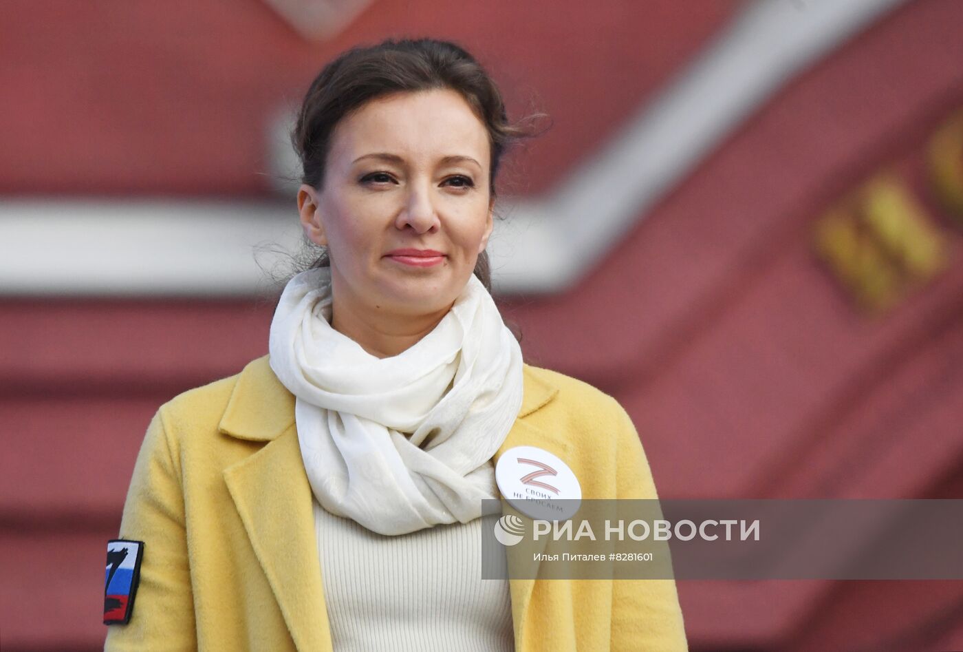 Митинг "Своих не бросаем" в Москве