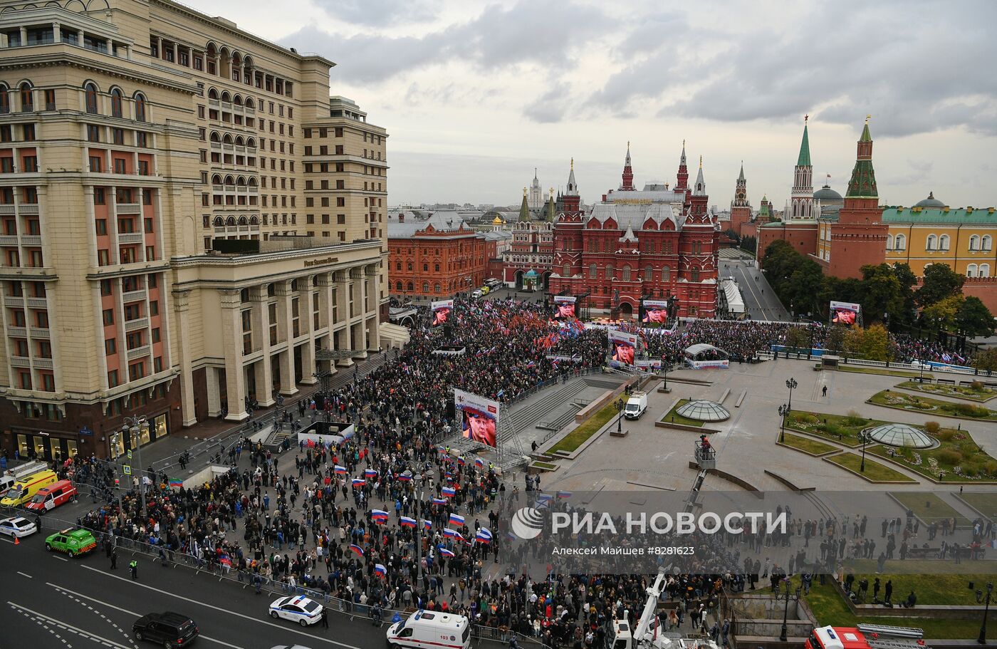 Митинг "Своих не бросаем" в Москве