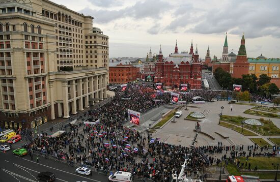 Митинг "Своих не бросаем" в Москве