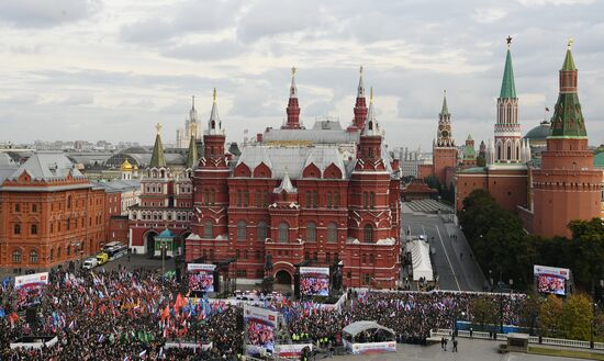 Митинг "Своих не бросаем" в Москве