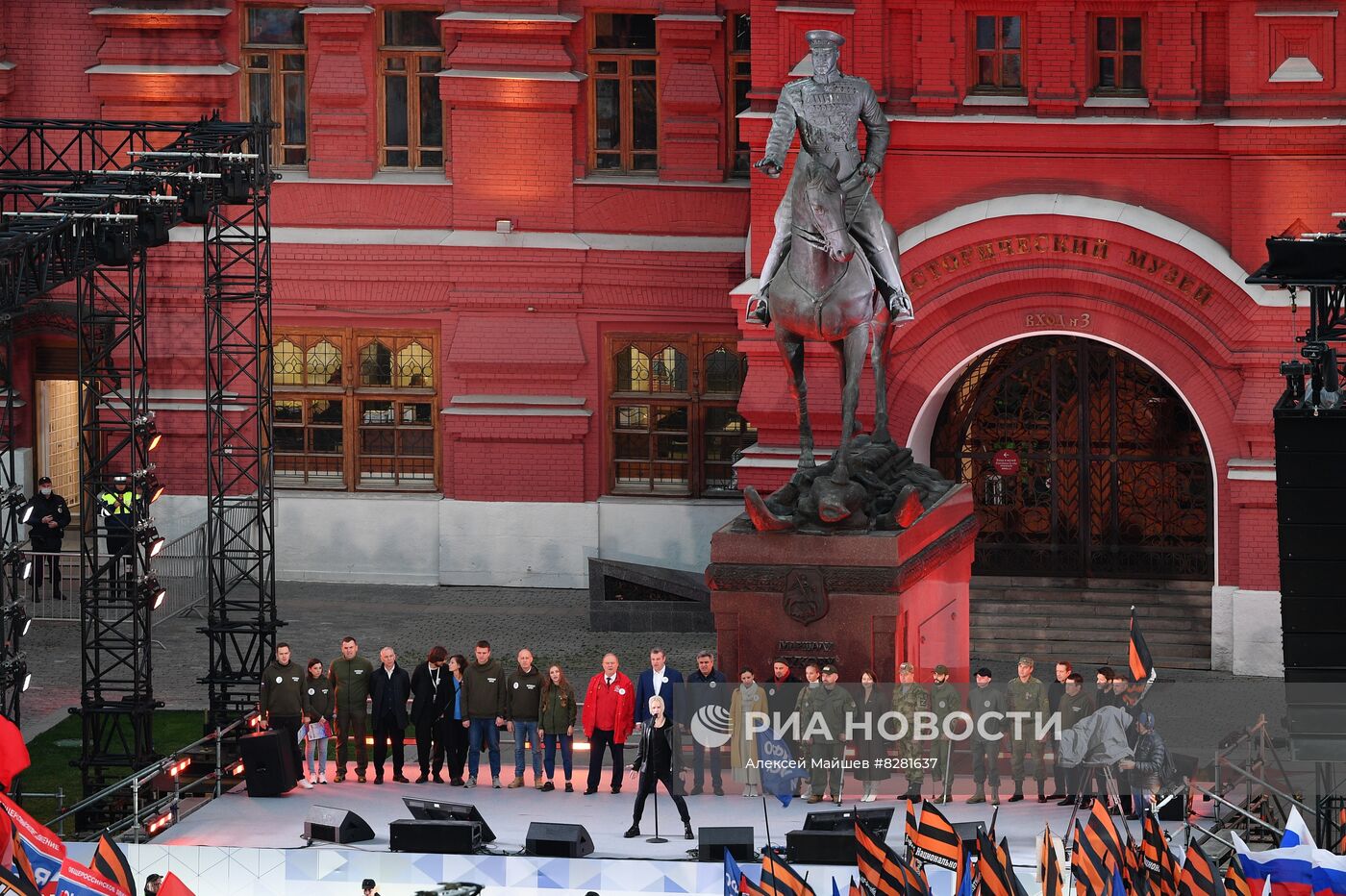 Митинг "Своих не бросаем" в Москве