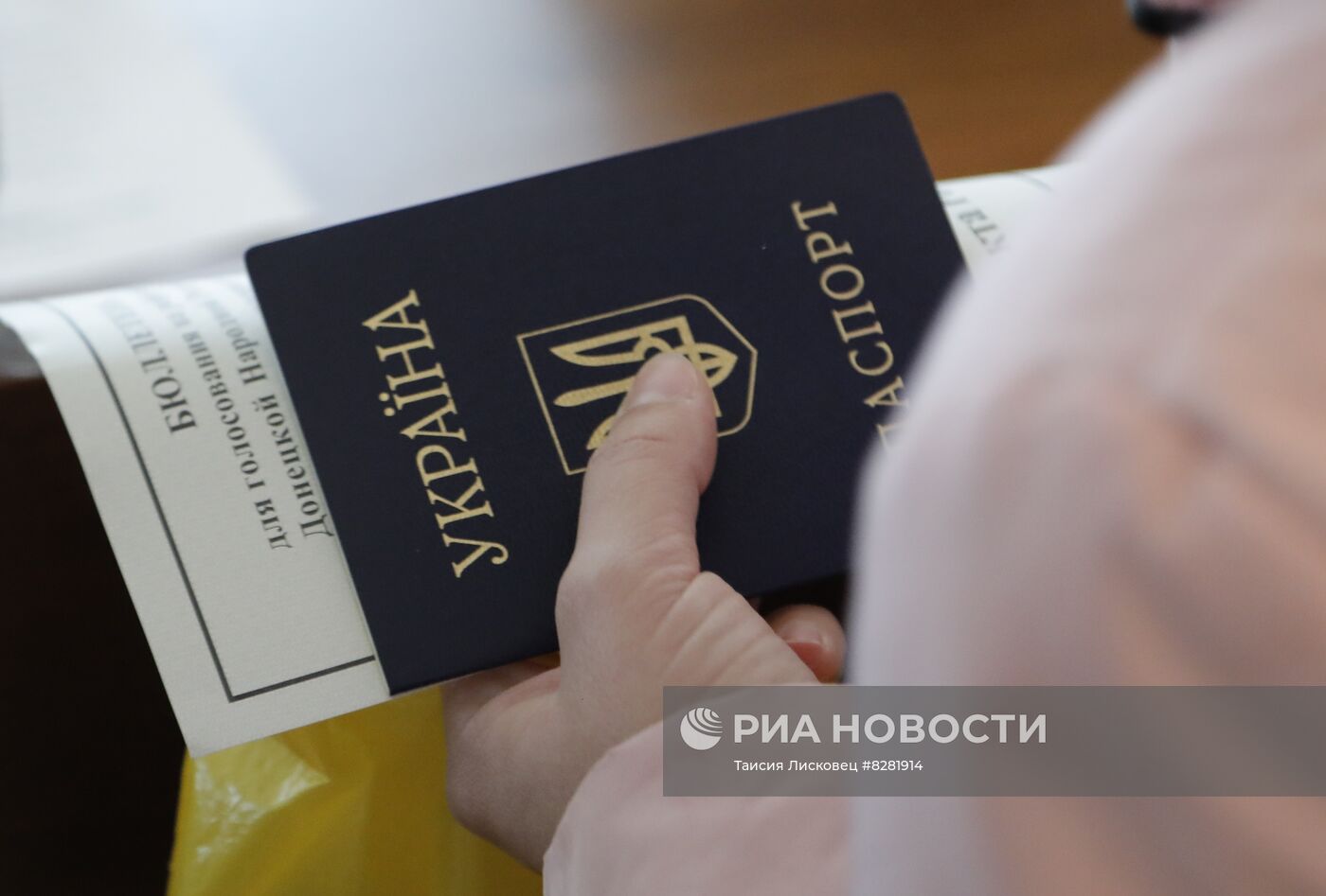 Голосование в городах России на референдумах о присоединении к РФ