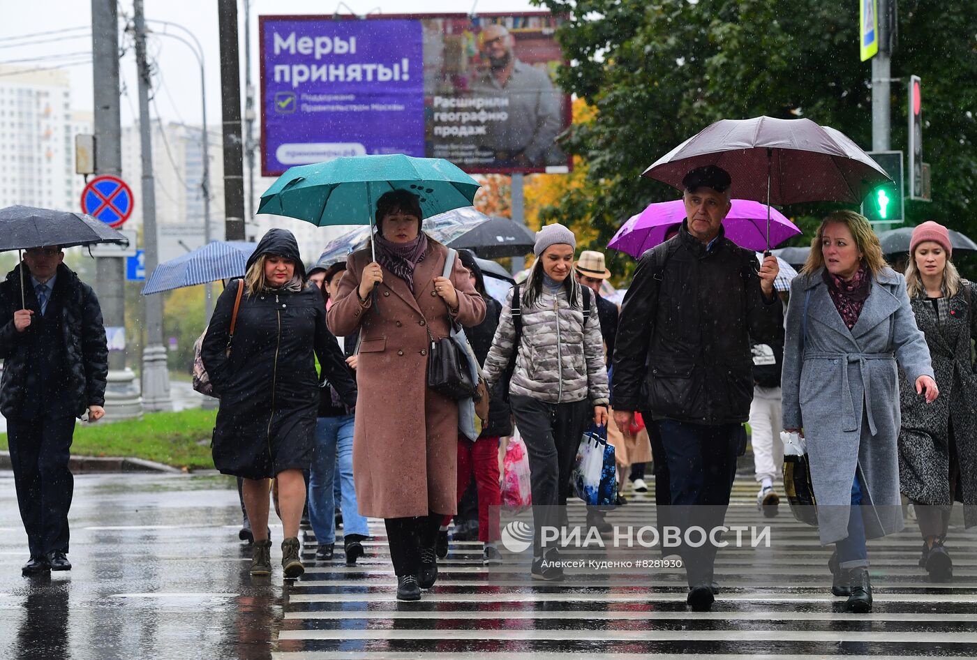 Ливень в Москве