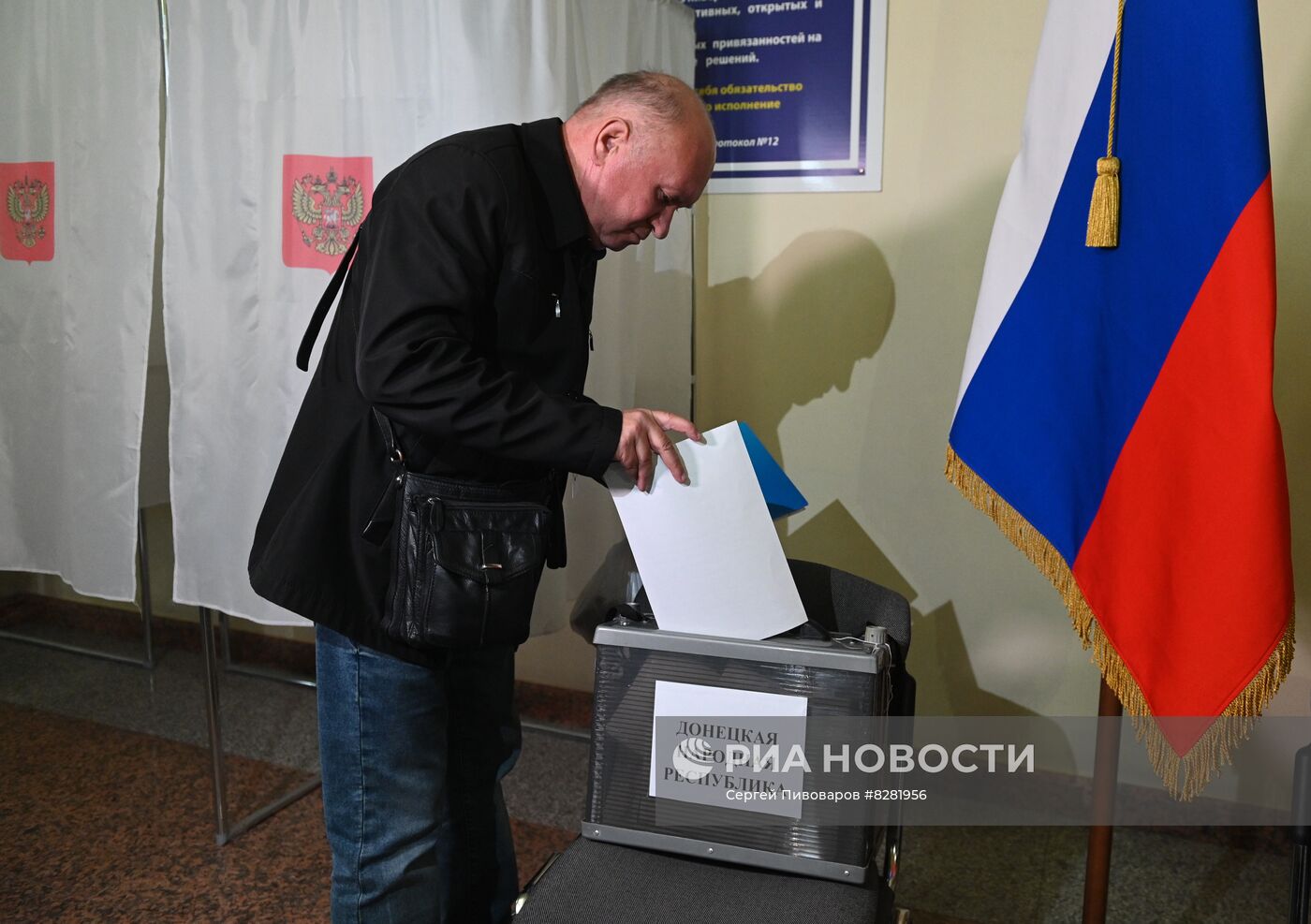 Голосование в городах России на референдумах о присоединении к РФ