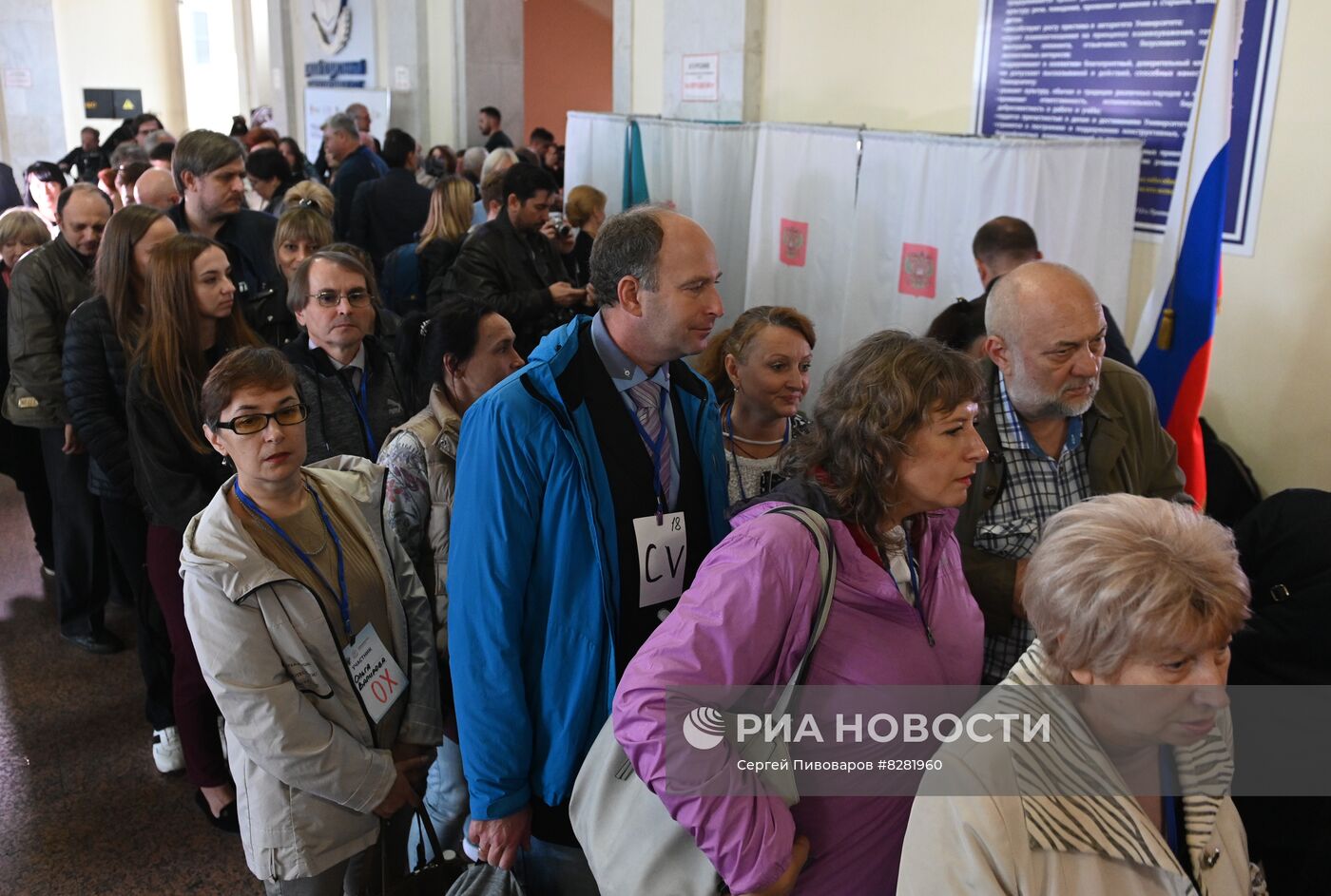 Голосование в городах России на референдумах о присоединении к РФ